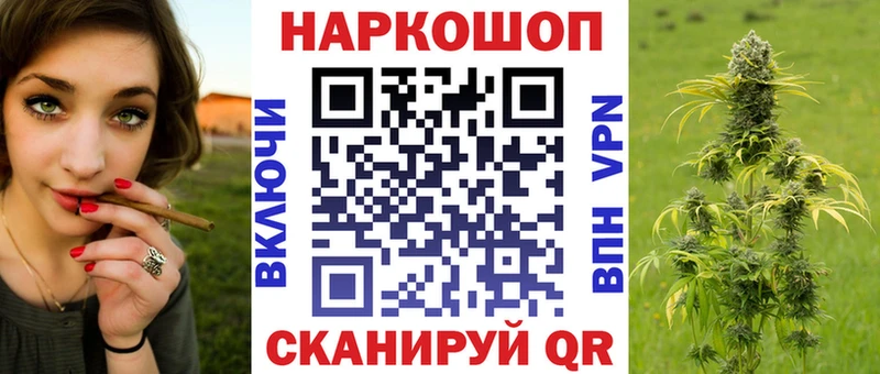 NBOMe Камышин