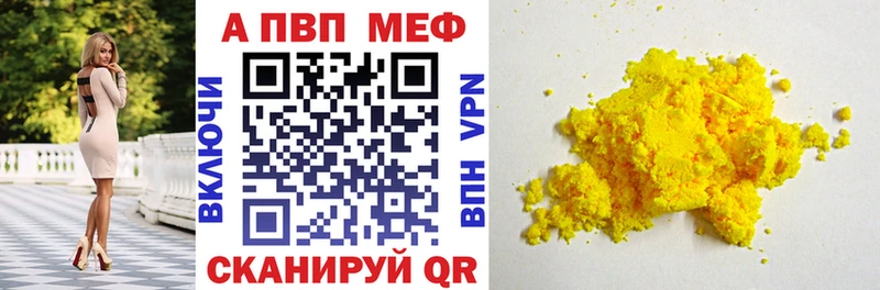 даркнет сайт  Камышин  Альфа ПВП СК КРИС 