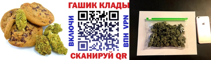 МЕГА как войти  Камышин  shop официальный сайт  Еда ТГК конопля 
