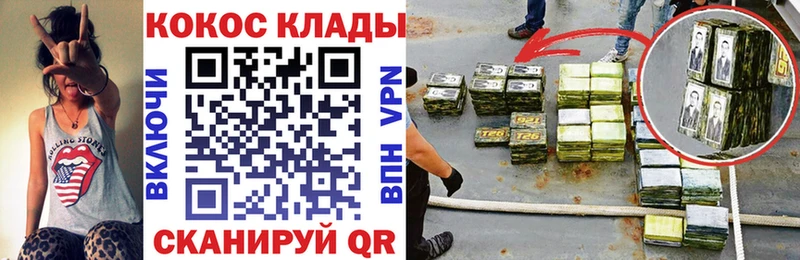 Кокаин Колумбийский  купить наркотики сайты  маркетплейс как зайти  Камышин 
