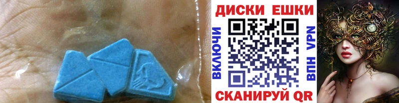 Экстази круглые  ОМГ ОМГ ТОР  Камышин 