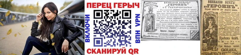 Героин гречка  это какой сайт  Камышин  где найти  