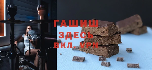 винт Осинники