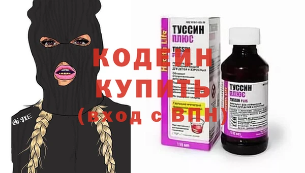 COCAINE Алексеевка