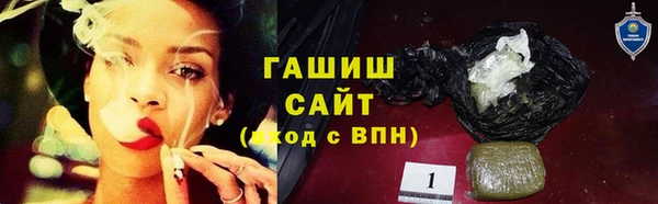 наркотики Осташков