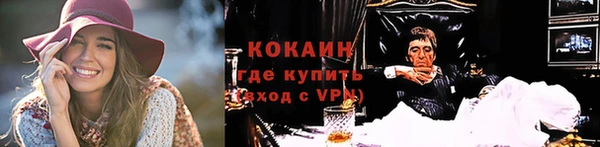 COCAINE Алексеевка