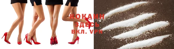 COCAINE Алексеевка