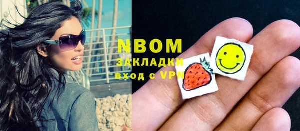 COCAINE Алексеевка