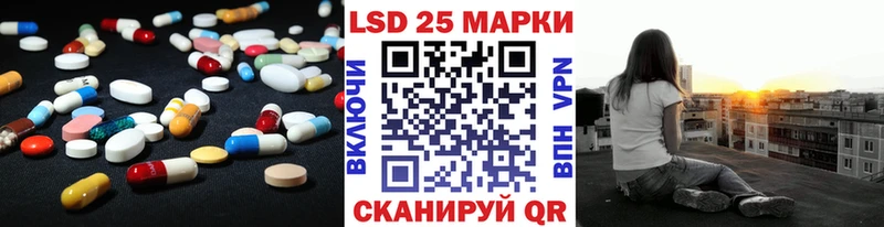 ЛСД экстази ecstasy  Камышин 