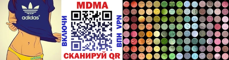 MDMA кристаллы  цена   Камышин 