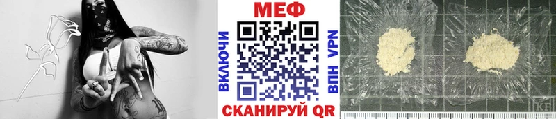 Меф мука  Камышин 