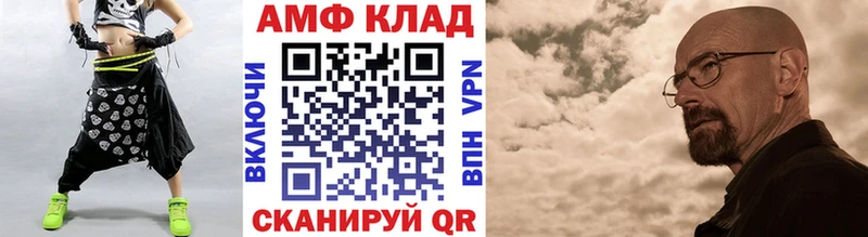 как найти наркотики  Камышин  Метамфетамин Methamphetamine 