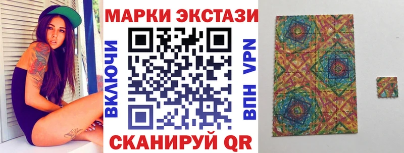 Марки 25I-NBOMe 1,5мг  купить закладку  Камышин 