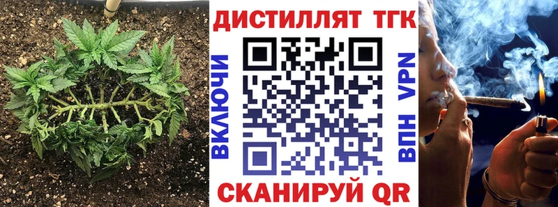 ТГК концентрат  купить наркоту  kraken tor  Камышин 
