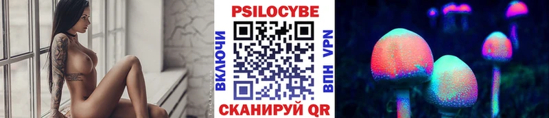 Галлюциногенные грибы прущие грибы  Камышин 