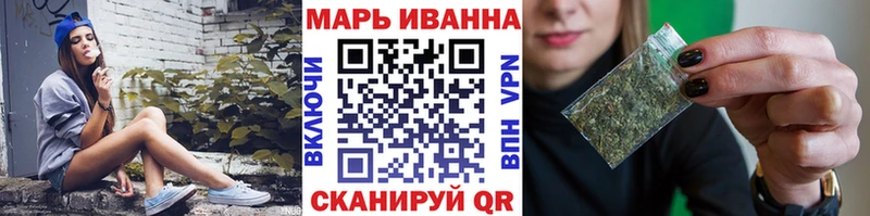 МАРИХУАНА AK-47  Камышин 